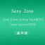 šSexy Zone Spring Tour Sexy Second DVD (̾)