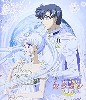 【中古-非常に良い】アニメ 「美少女戦士セーラームーンCrystal」Blu-ray 【通常版】11 【中古-非常に良い】アニメ 「美少女戦士セーラームーンCrystal」Blu-ray 【通常版】11