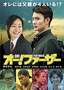 【未使用】【中古】オー!ファーザー [DVD]