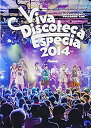 【未使用】【中古】Viva Discoteca Especia 2014 [DVD]