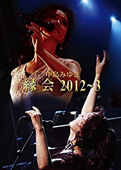 【中古-非常に良い】中島みゆき「縁会」2012~3 (DVD)