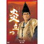 【中古】渡辺謙主演 大河ドラマ 炎立つ 完全版 第弐集 DVD-BOX 全4枚【NHKスクエア限定商品】