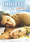 【未使用】【中古】エンドレス・ラブ~17歳の止められない純愛 [DVD]