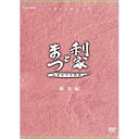 【中古】唐沢寿明・松嶋菜々子主演 大河ドラマ 利家とまつ 加賀百万石物語 総集編 DVD-BOX 全2枚【NHKスクエア限定商品】