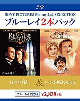 【中古-非常に良い】ブルーレイ2枚パック 日の名残り/いつか晴れた日に [Blu-ray]