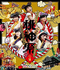 【未使用】【中古】ももクロ夏のバカ騒ぎ2014 日産スタジアム大会~桃神祭~ Day1 LIVE Blu-ray(通常版)