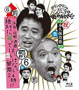 【中古-非常に良い】ダウンタウンのガキの使いやあらへんで!! ~ブルーレイシリーズ(6)~ 浜田・山崎・遠藤 絶対に笑ってはいけない警察24時!! [Blu-r...