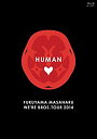 【未使用】【中古】FUKUYAMA MASAHARU WE'RE BROS. TOUR 2014 HUMAN【Blu-ray通常盤】(1枚組)
