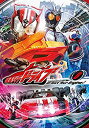 【未使用】【中古】仮面ライダードライブ VOL.8 [DVD]