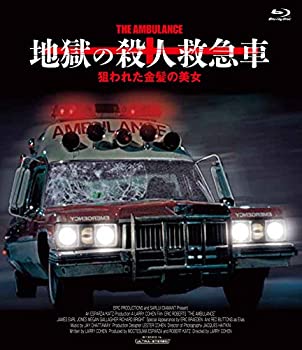 【中古】地獄の殺人救急車／狙われた金髪の美女[Blu-ray]