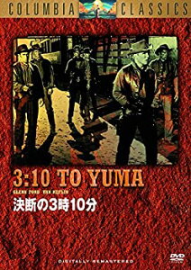 【中古】決断の3時10分 [DVD]