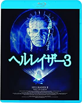【中古】ヘルレイザー3（続・死ぬまでにこれは観ろ！） [Blu-ray]