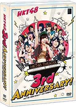 【中古】HKT48 3周年3days+HKT48劇場 3周年記念特別公演 (DVD5枚組)当店取り扱いの中古品についてこちらの商品は中古品となっております。 付属品の有無については入荷の度異なり、商品タイトルに付属品についての記載がない場合もございますので、ご不明な場合はメッセージにてお問い合わせください。 買取時より付属していたものはお付けしておりますが、付属品や消耗品に保証はございません。中古品のため、使用に影響ない程度の使用感・経年劣化（傷、汚れなど）がある場合がございますのでご了承下さい。また、中古品の特性上ギフトには適しておりません。当店は専門店ではございませんので、製品に関する詳細や設定方法はメーカーへ直接お問い合わせいただきますようお願い致します。 画像はイメージ写真です。ビデオデッキ、各プレーヤーなど在庫品によってリモコンが付属してない場合がございます。限定版の付属品、ダウンロードコードなどの付属品は無しとお考え下さい。中古品の場合、基本的に説明書・外箱・ドライバーインストール用のCD-ROMはついておりませんので、ご了承の上お買求め下さい。当店での中古表記のトレーディングカードはプレイ用でございます。中古買取り品の為、細かなキズ・白欠け・多少の使用感がございますのでご了承下さいませ。ご返品について当店販売の中古品につきまして、初期不良に限り商品到着から7日間はご返品を受付けておりますので 到着後、なるべく早く動作確認や商品確認をお願い致します。1週間を超えてのご連絡のあったものは、ご返品不可となりますのでご了承下さい。中古品につきましては商品の特性上、お客様都合のご返品は原則としてお受けしておりません。ご注文からお届けまでご注文は24時間受け付けております。当店販売の中古品のお届けは国内倉庫からの発送の場合は3営業日〜10営業日前後とお考え下さい。 海外倉庫からの発送の場合は、一旦国内委託倉庫へ国際便にて配送の後にお客様へお送り致しますので、お届けまで3週間から1カ月ほどお時間を頂戴致します。※併売品の為、在庫切れの場合はご連絡させて頂きます。※離島、北海道、九州、沖縄は遅れる場合がございます。予めご了承下さい。※ご注文後、当店より確認のメールをする場合がございます。ご返信が無い場合キャンセルとなりますので予めご了承くださいませ。