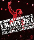 ygpzyÁzj 2015 %_uNH[e%CRAZY JET%_uNH[e% 2015.5.5 at TSUTAYA O-EASTyBlu-rayz