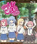 【中古】浦和の調ちゃん [Blu-ray]