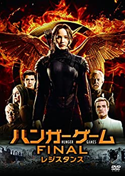 【中古-非常に良い】ハンガー・ゲーム FINAL:レジスタンス(初回限定版) [DVD]