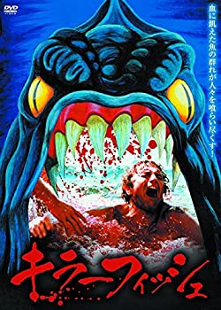 【中古-非常に良い】キラーフィッシュ LBXS-004 [DVD]