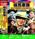 【中古-非常に良い】西部劇 パーフェクトコレクション DVD10枚組 ホンドー ACC-046