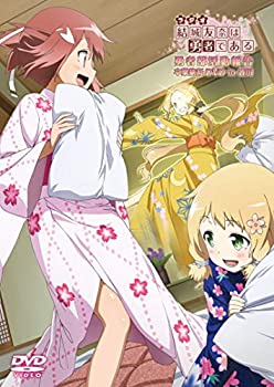 【中古-非常に良い】結城友奈は勇者である　勇者部活動報告　卒業旅行DVD　in　香川