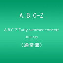【未使用】【中古】A.B.C-Z Early summer concert Blu-ray(通常盤)(2)
