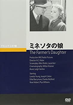 【中古】ミネソタの娘 [DVD]