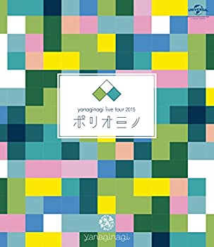 【中古】やなぎなぎ ライブツアー2015(ポリオミノ) 渋谷公会堂 [Blu-ray](2)