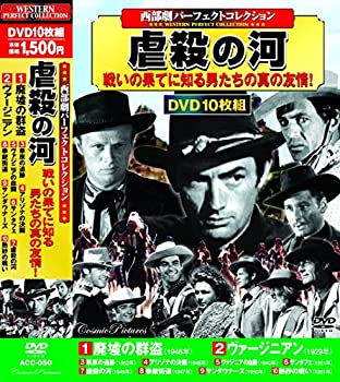 【中古-非常に良い】西部劇 パーフェクトコレクション 廃墟の群盗 DVD10枚組 ACC-050