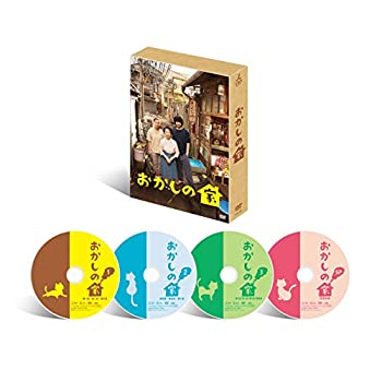 楽天ムジカ＆フェリーチェ楽天市場店【中古】おかしの家 DVD-BOX