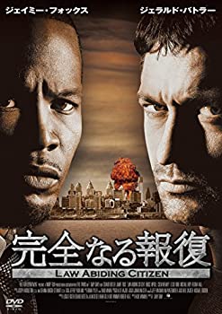 【中古-非常に良い】完全なる報復 DVD