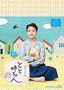 【中古-非常に良い】高畑充希主演 連続テレビ小説 とと姉ちゃん 完全版 ブルーレイBOX1