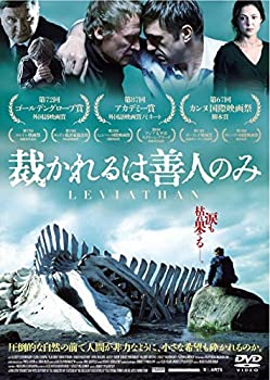 【中古】裁かれるは善人のみ [DVD]