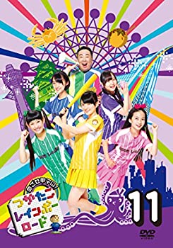 【中古-非常に良い】つかたこレインボーロード 11 [DVD]