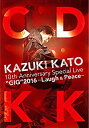 yÁzKazuki Kato 10th Anniversary Special Live %_uNH[e%GIG%_uNH[e% 2016 ~laugh & Peace~ COUNTDOWN KK [DVD]