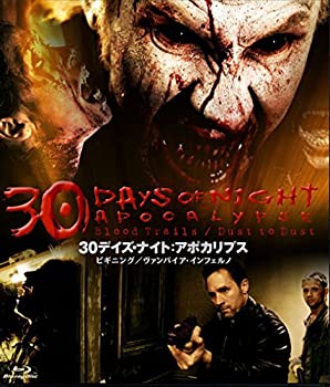 【未使用】30デイズ・ナイト アポカリプス Blu-ray 【未使用】30デイズ・ナイト アポカリプス Blu-ray