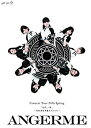 【中古】アンジュルム コンサートツアー2016春『九位一体』~田村芽実卒業スペシャル~ [DVD]当店取り扱いの中古品についてこちらの商品は中古品となっております。 付属品の有無については入荷の度異なり、商品タイトルに付属品についての記載がない場合もございますので、ご不明な場合はメッセージにてお問い合わせください。 買取時より付属していたものはお付けしておりますが、付属品や消耗品に保証はございません。中古品のため、使用に影響ない程度の使用感・経年劣化（傷、汚れなど）がある場合がございますのでご了承下さい。また、中古品の特性上ギフトには適しておりません。当店は専門店ではございませんので、製品に関する詳細や設定方法はメーカーへ直接お問い合わせいただきますようお願い致します。 画像はイメージ写真です。ビデオデッキ、各プレーヤーなど在庫品によってリモコンが付属してない場合がございます。限定版の付属品、ダウンロードコードなどの付属品は無しとお考え下さい。中古品の場合、基本的に説明書・外箱・ドライバーインストール用のCD-ROMはついておりませんので、ご了承の上お買求め下さい。当店での中古表記のトレーディングカードはプレイ用でございます。中古買取り品の為、細かなキズ・白欠け・多少の使用感がございますのでご了承下さいませ。ご返品について当店販売の中古品につきまして、初期不良に限り商品到着から7日間はご返品を受付けておりますので 到着後、なるべく早く動作確認や商品確認をお願い致します。1週間を超えてのご連絡のあったものは、ご返品不可となりますのでご了承下さい。中古品につきましては商品の特性上、お客様都合のご返品は原則としてお受けしておりません。ご注文からお届けまでご注文は24時間受け付けております。当店販売の中古品のお届けは国内倉庫からの発送の場合は3営業日〜10営業日前後とお考え下さい。 海外倉庫からの発送の場合は、一旦国内委託倉庫へ国際便にて配送の後にお客様へお送り致しますので、お届けまで3週間から1カ月ほどお時間を頂戴致します。※併売品の為、在庫切れの場合はご連絡させて頂きます。※離島、北海道、九州、沖縄は遅れる場合がございます。予めご了承下さい。※ご注文後、当店より確認のメールをする場合がございます。ご返信が無い場合キャンセルとなりますので予めご了承くださいませ。