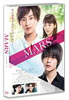 【中古】【輸入・日本仕様】MARS~ただ、君を愛してる~ [DVD]