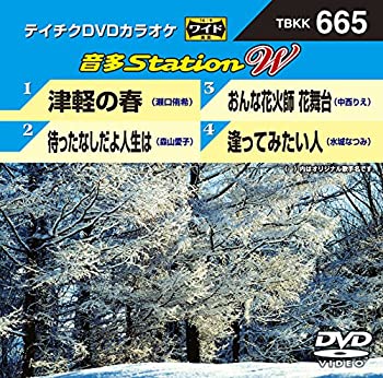 yÁzeC`NDVDJIP@Station@W@665 [DVD]