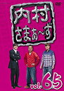 yÁz܂~ vol.65 [DVD]