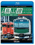 【中古】JR烏山線 EV-E301系(ACCUM)&キハ40形 宇都宮~宝積寺~烏山 往復【Blu-ray Disc】