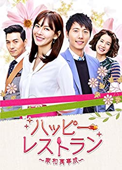 【中古-非常に良い】ハッピー・レストラン~家和萬事成~ BOX4 [DVD]