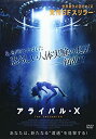 【中古】【輸入・日本仕様】アライバル-X [DVD]
