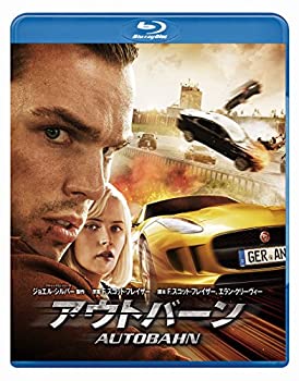 【中古】アウトバーン [Blu-ray]