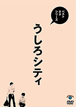 【未使用】【中古】ベストネタシリーズ うしろシティ [DVD]