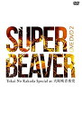 ygpzyÁzLIVE DVD 2 Tokai No Rakuda Special at 鉹y