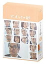 【未使用】【中古】やすらぎの郷 DVD-BOX III(2)