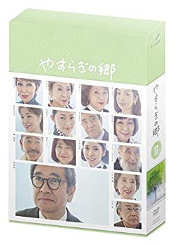 【中古-非常に良い】やすらぎの郷 DVD-BOX II 【中古-非常に良い】やすらぎの郷 DVD-BOX II