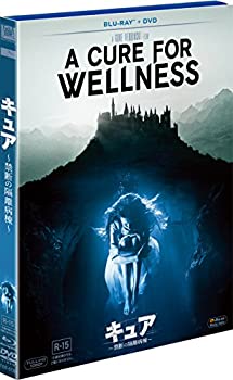 【未使用】【中古】キュア ~禁断の隔離病棟~ 2枚組ブルーレイ&DVD [Blu-ray]