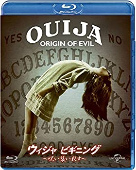 【中古】ウィジャ ビギニング 〜呪い襲い殺す〜 [Blu-ray]