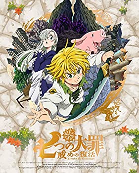 楽天市場】七つの大罪 [DVD]（本・雑誌・コミック）の通販