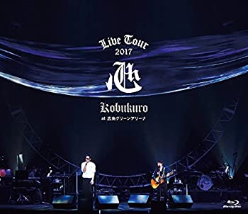 【未使用】【輸入・国内仕様】KOBUKURO LIVE TOUR 2017 “心%ダブルクォーテ% at 広島グリーンアリーナ(通常盤BD) [Blu-ray]